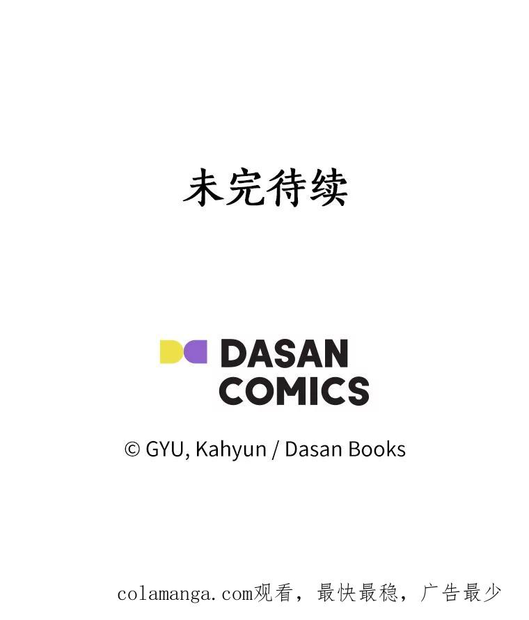 《必须同寝才可以》34.完全睡不着 第103页