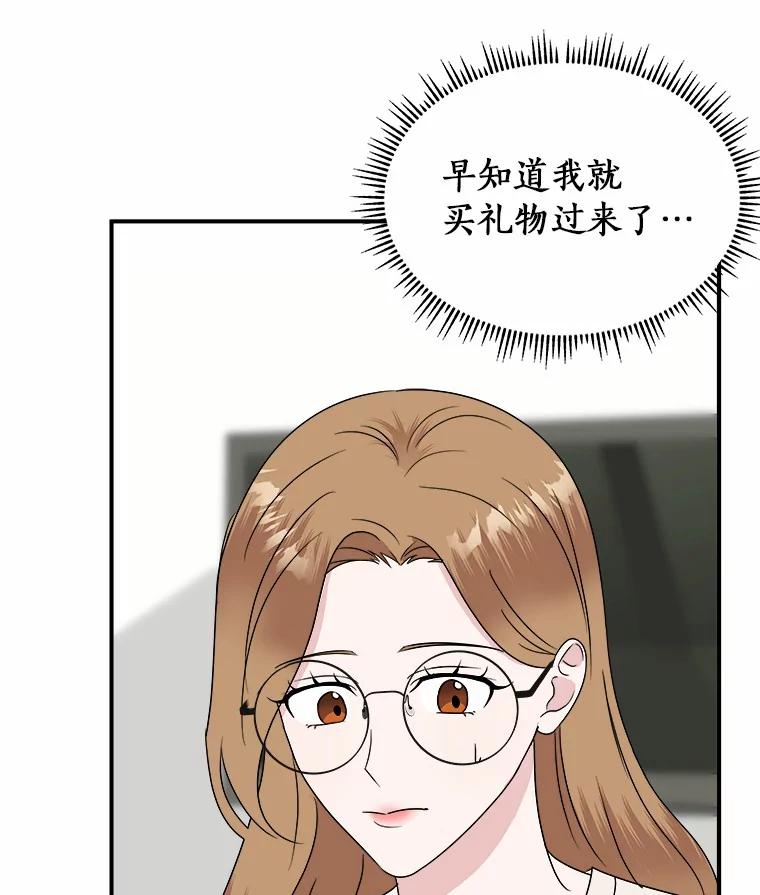 《必须同寝才可以》34.完全睡不着 第43页