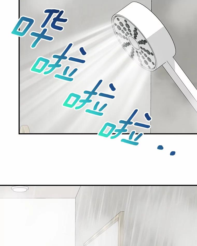 《必须同寝才可以》34.完全睡不着 第60页