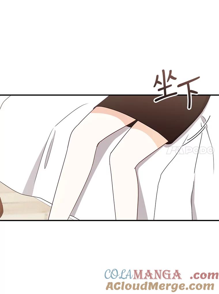 《攻略纸片人男友》34.接受表白 第61页