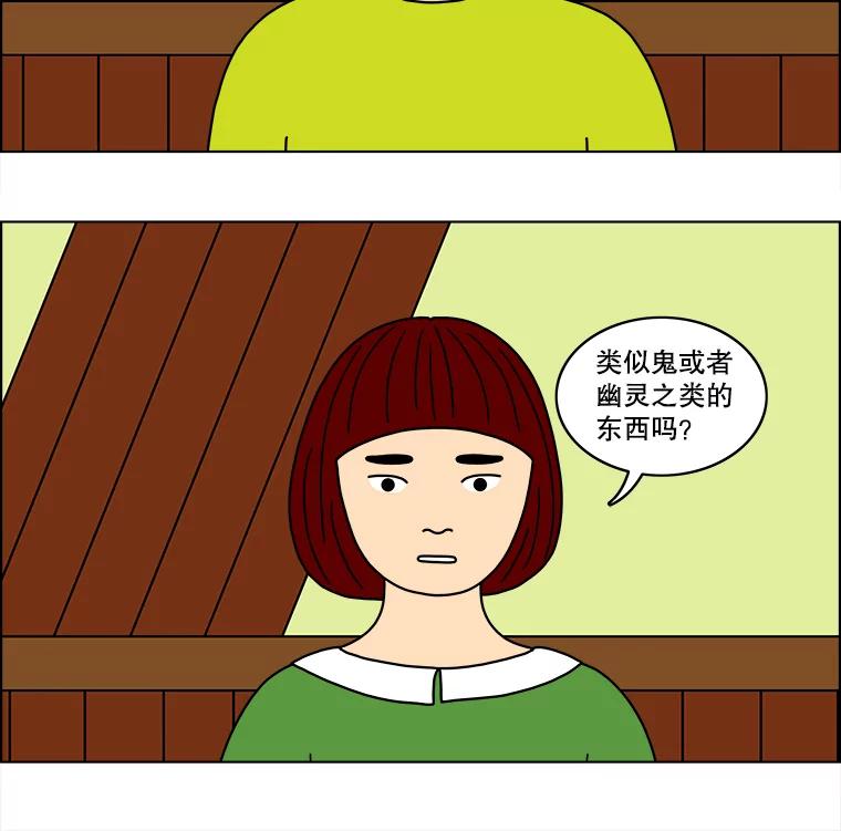《双甲路边摊》34.辣章鱼和豆芽（1） 第47页