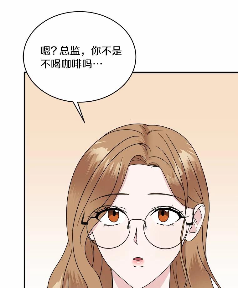 《必须同寝才可以》35.恩秀真美 第27页