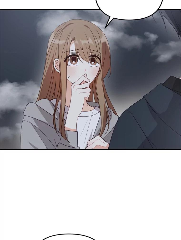 《攻略纸片人男友》35.不起作用 第15页