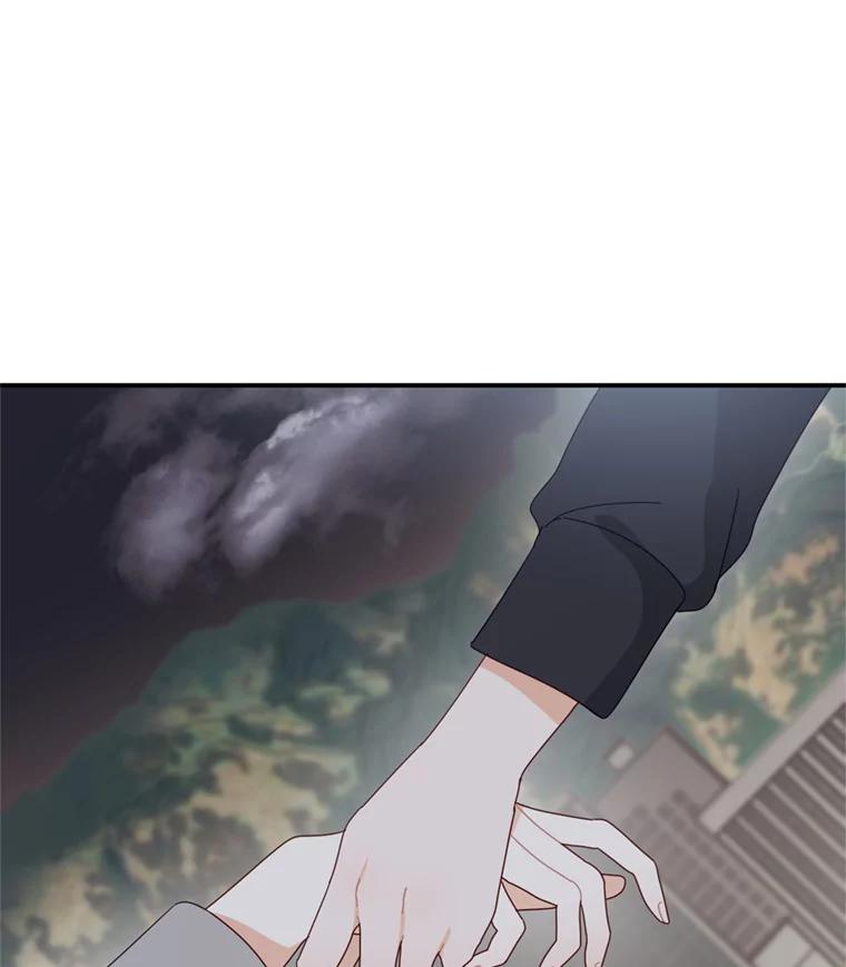 《攻略纸片人男友》35.不起作用 第21页