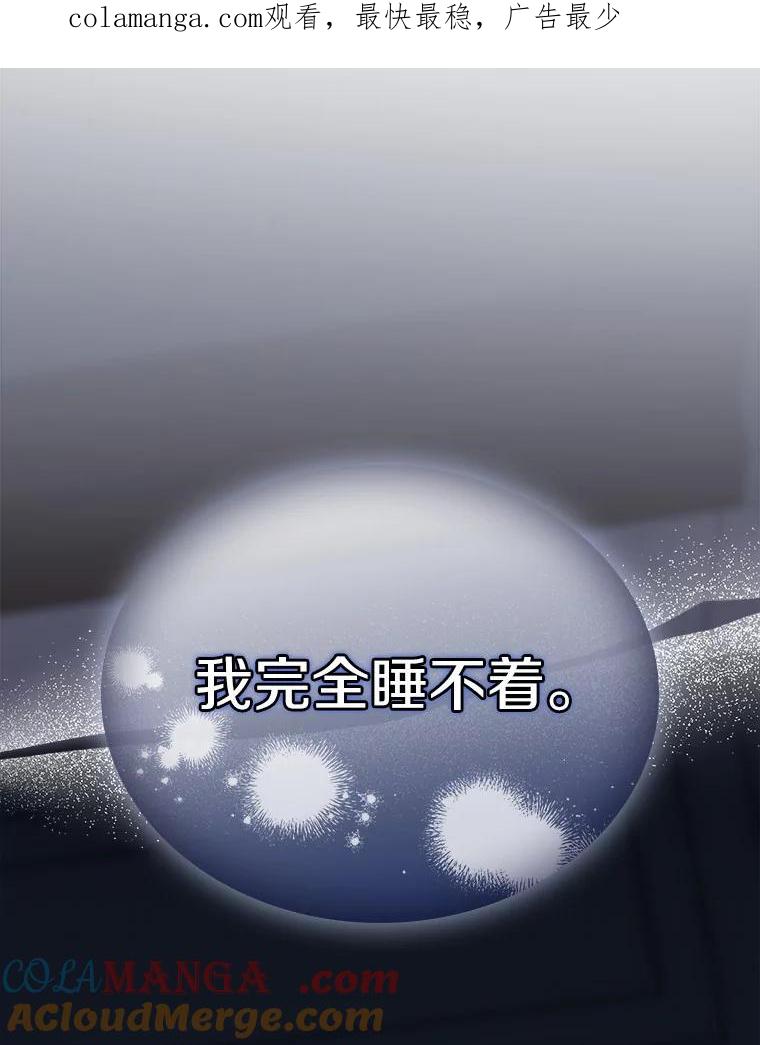 《必须同寝才可以》35.恩秀真美 第1页