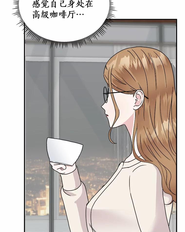 《必须同寝才可以》35.恩秀真美 第50页