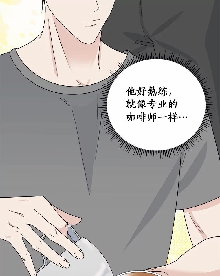 《必须同寝才可以》35.恩秀真美 第43页
