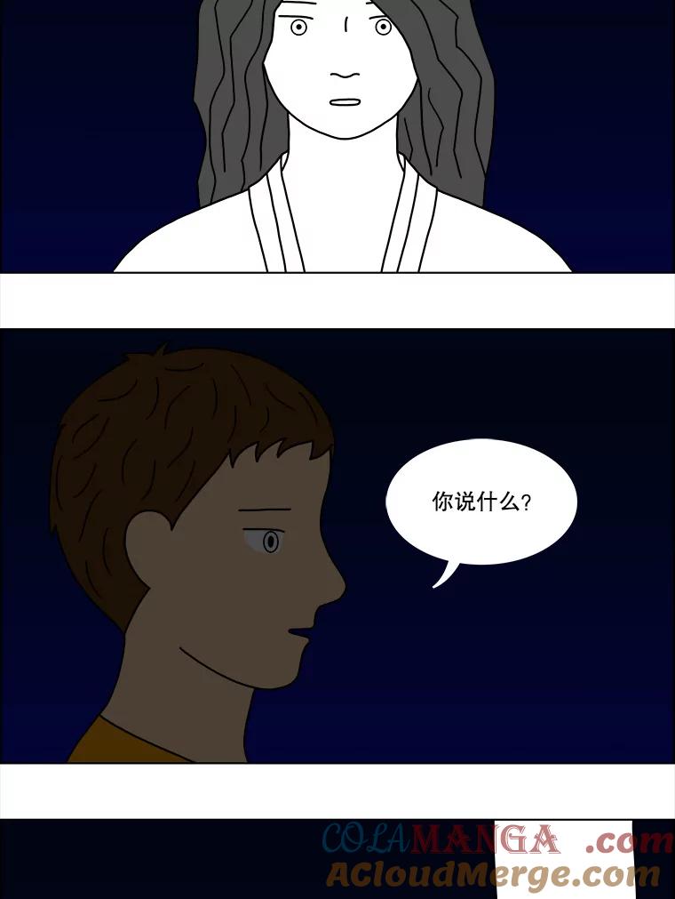 《双甲路边摊》35.辣章鱼和豆芽（2） 第37页