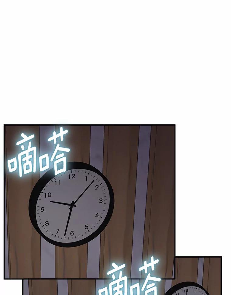 《必须同寝才可以》35.恩秀真美 第14页