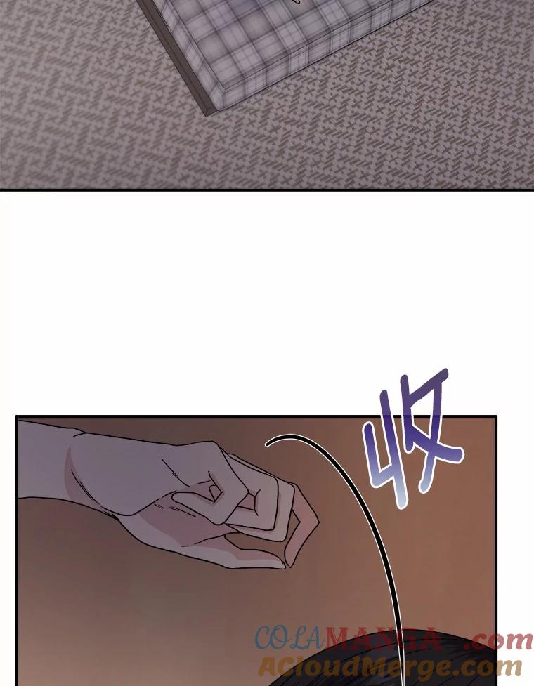 《必须同寝才可以》35.恩秀真美 第5页