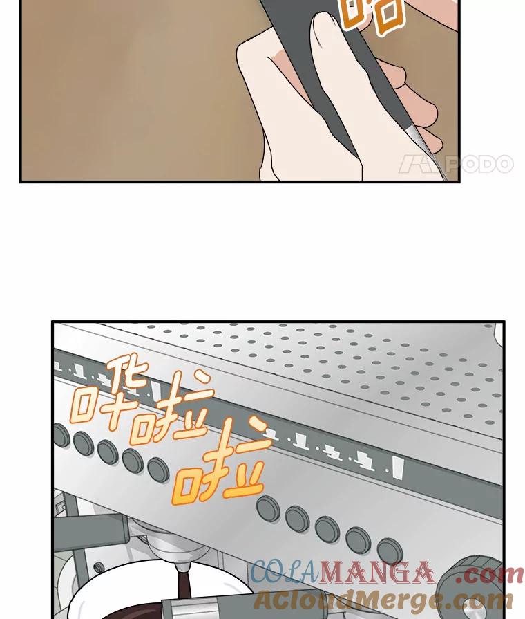 《必须同寝才可以》35.恩秀真美 第37页