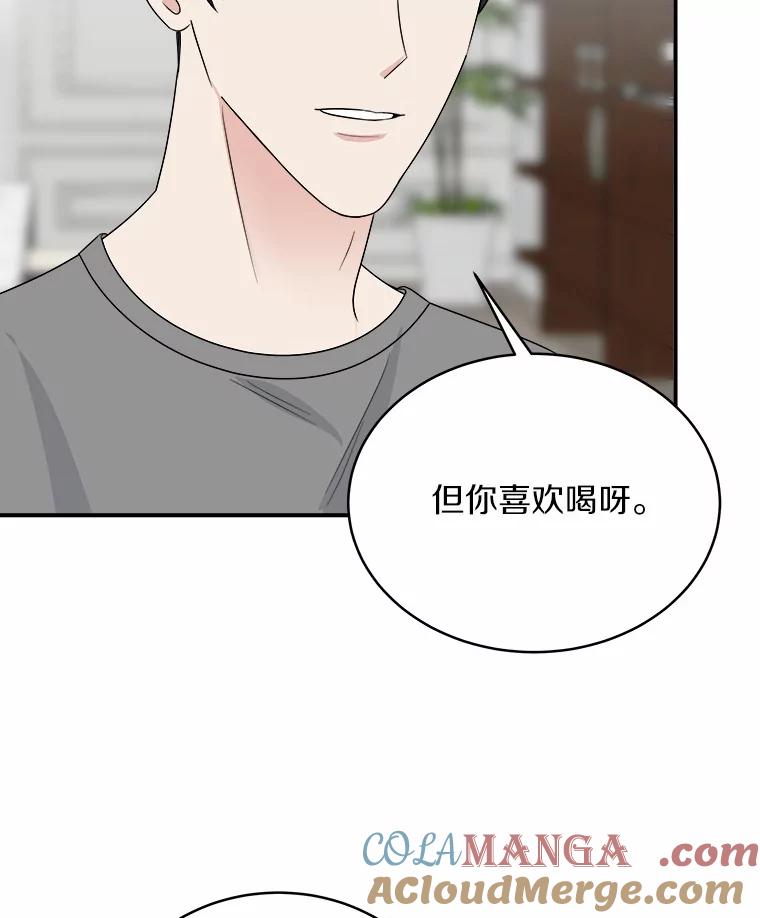 《必须同寝才可以》35.恩秀真美 第29页