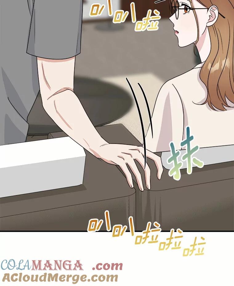 《必须同寝才可以》35.恩秀真美 第77页
