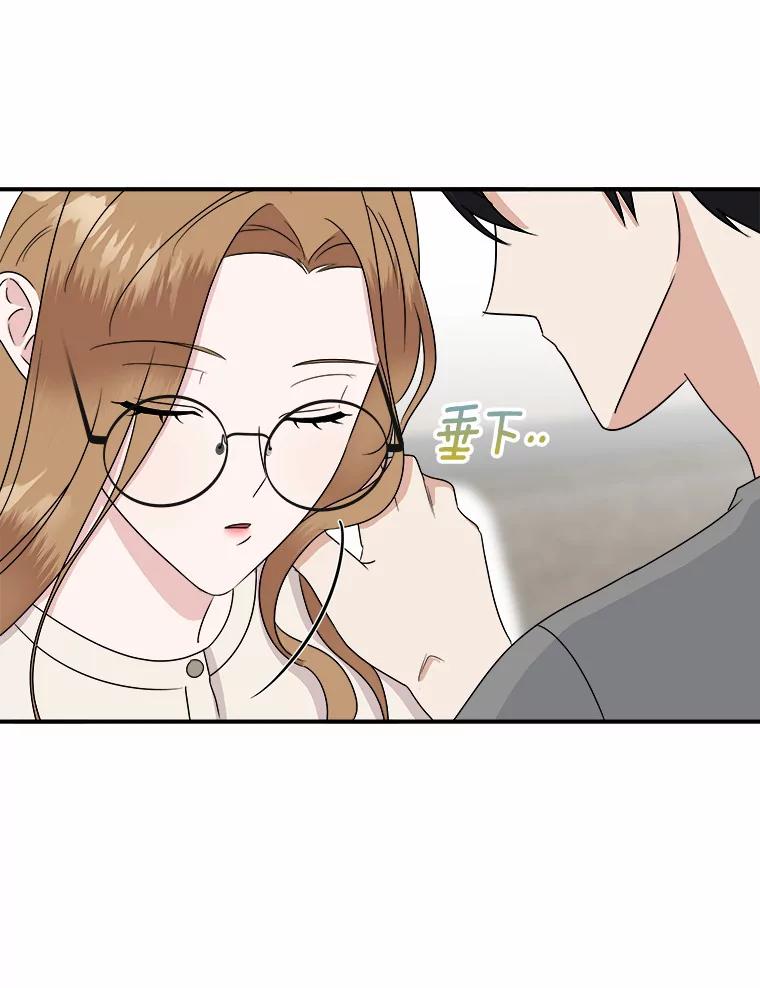 《必须同寝才可以》35.恩秀真美 第94页