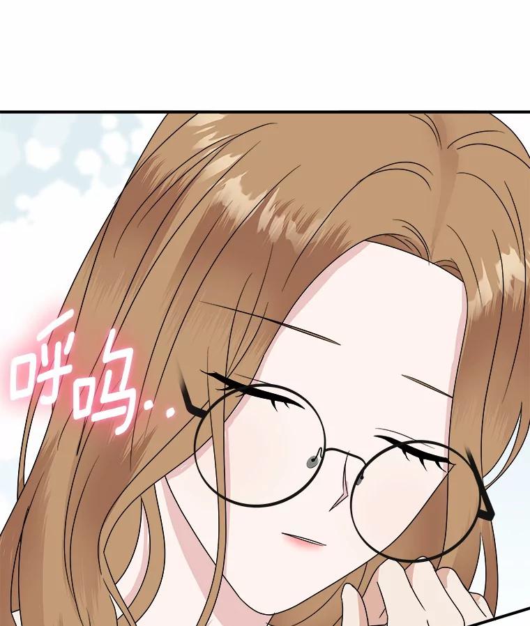 《必须同寝才可以》35.恩秀真美 第95页