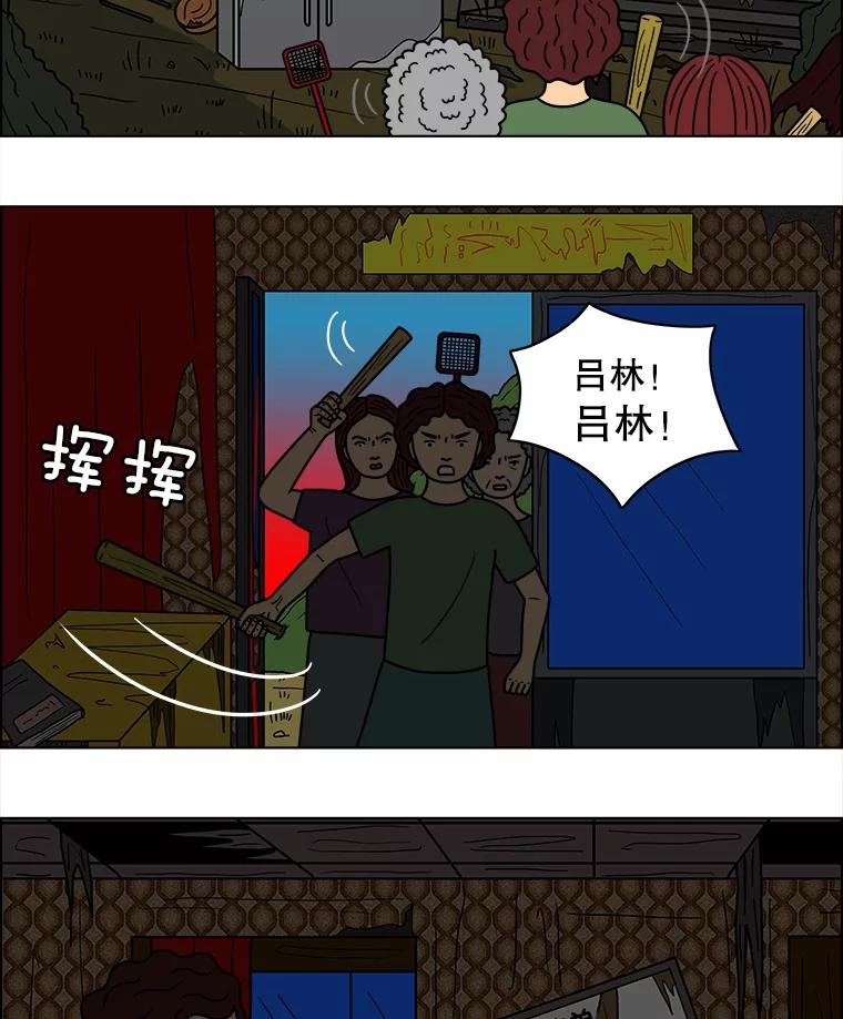 《双甲路边摊》36.辣章鱼和豆芽（3） 第40页