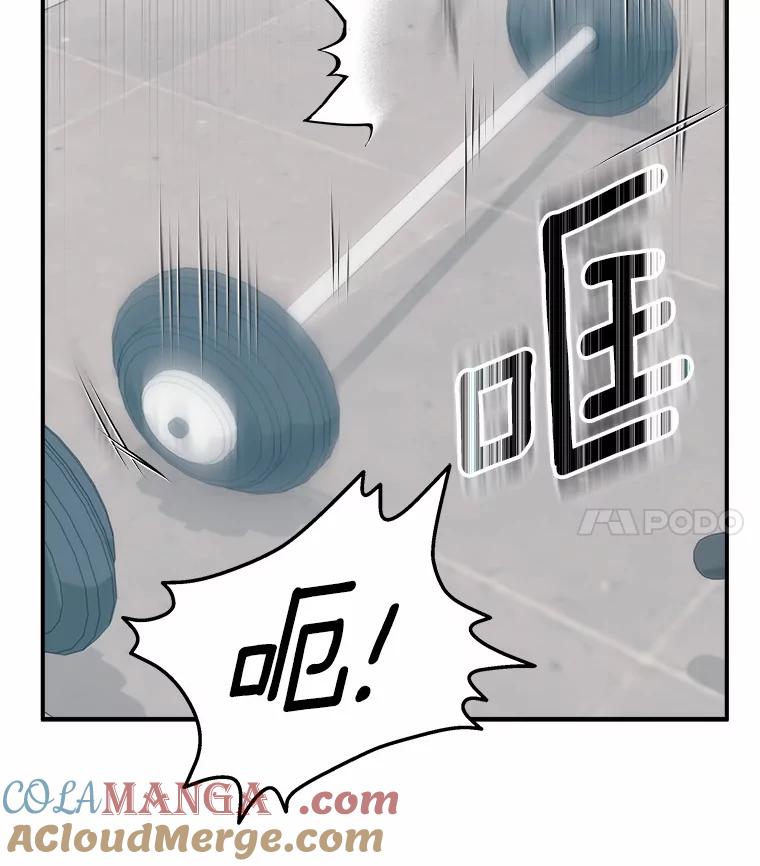 《必须同寝才可以》36.一起健身 第49页