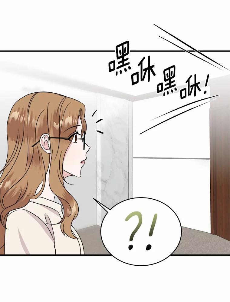 《必须同寝才可以》36.一起健身 第40页