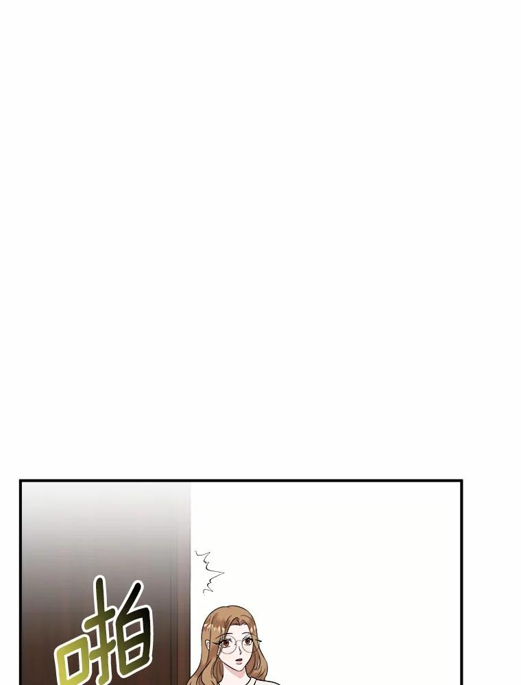 《必须同寝才可以》36.一起健身 第38页