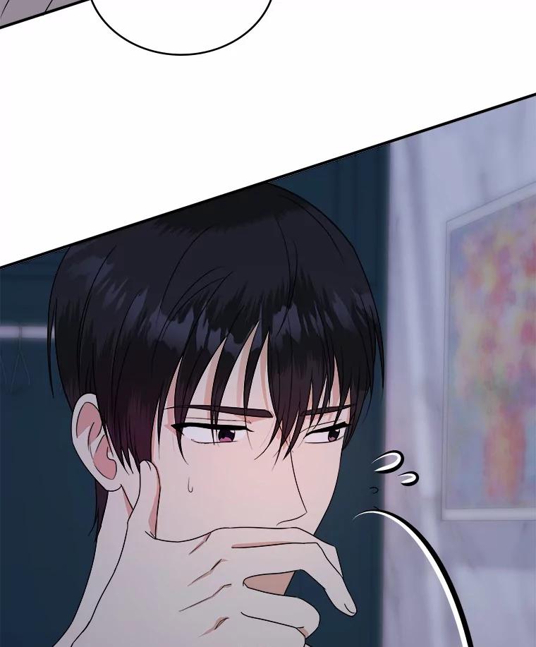 《必须同寝才可以》36.一起健身 第24页