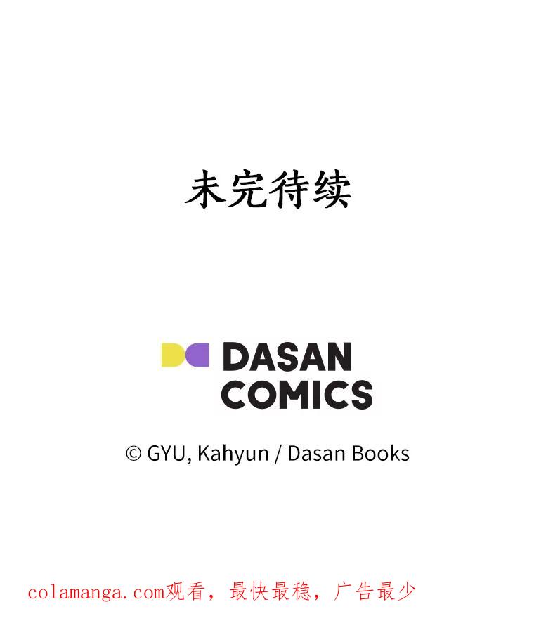 《必须同寝才可以》36.一起健身 第102页