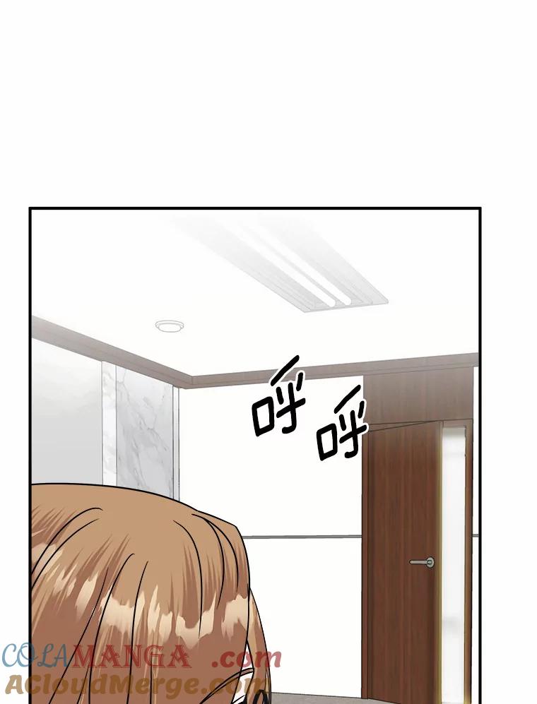 《必须同寝才可以》36.一起健身 第41页