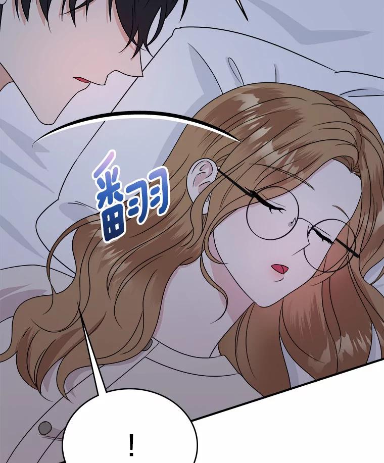 《必须同寝才可以》36.一起健身 第23页