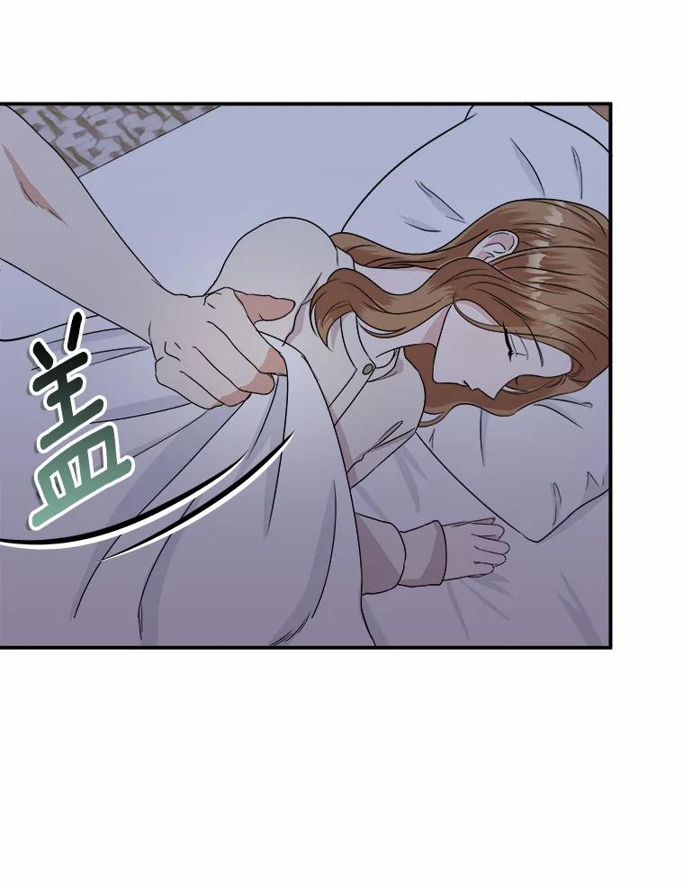 《必须同寝才可以》36.一起健身 第27页