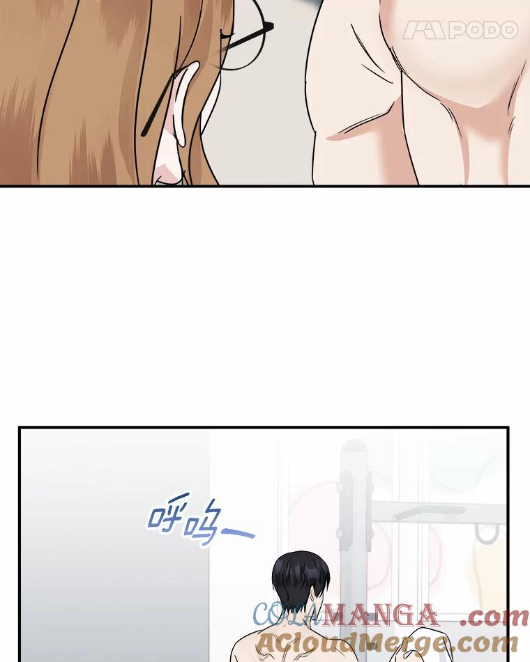 《必须同寝才可以》36.一起健身 第77页