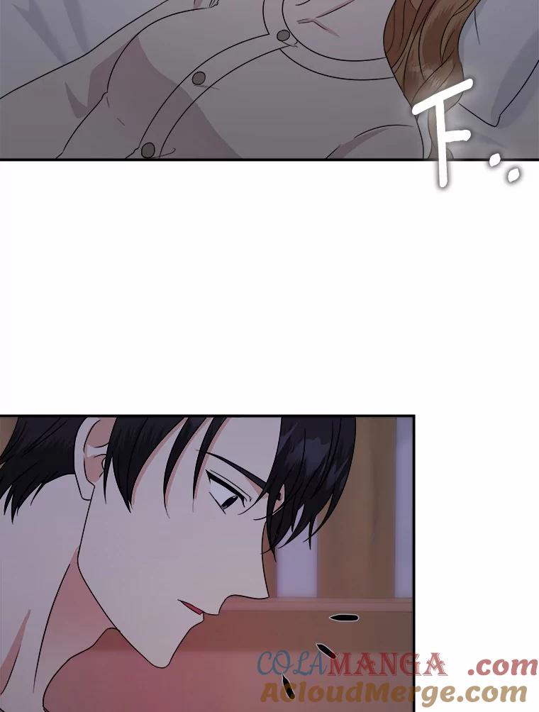 《必须同寝才可以》36.一起健身 第13页