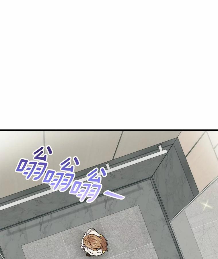 《必须同寝才可以》37.我说过我喜欢你 第64页