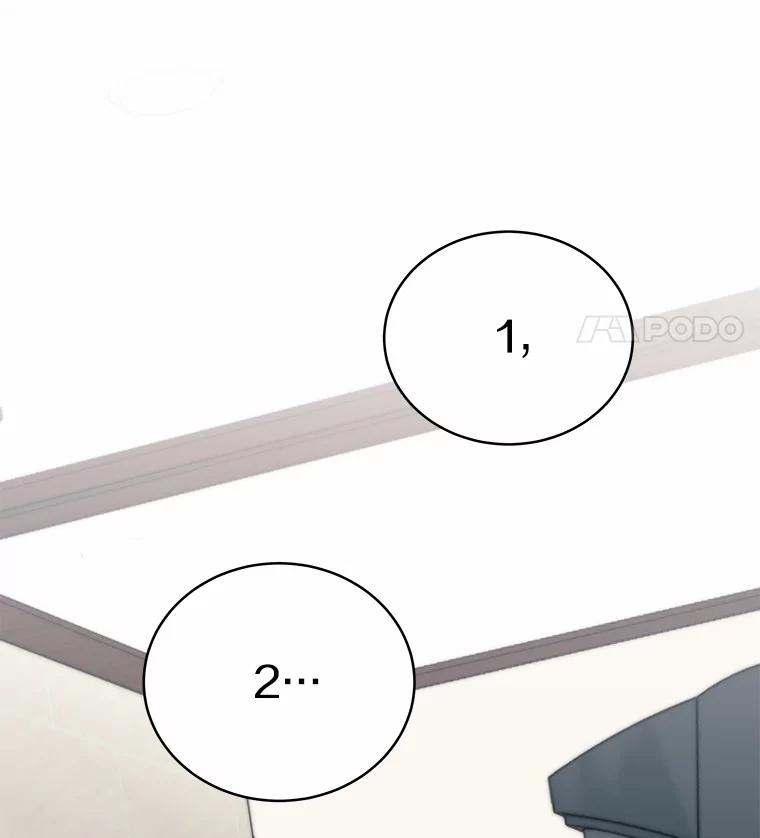 《必须同寝才可以》37.我说过我喜欢你 第12页