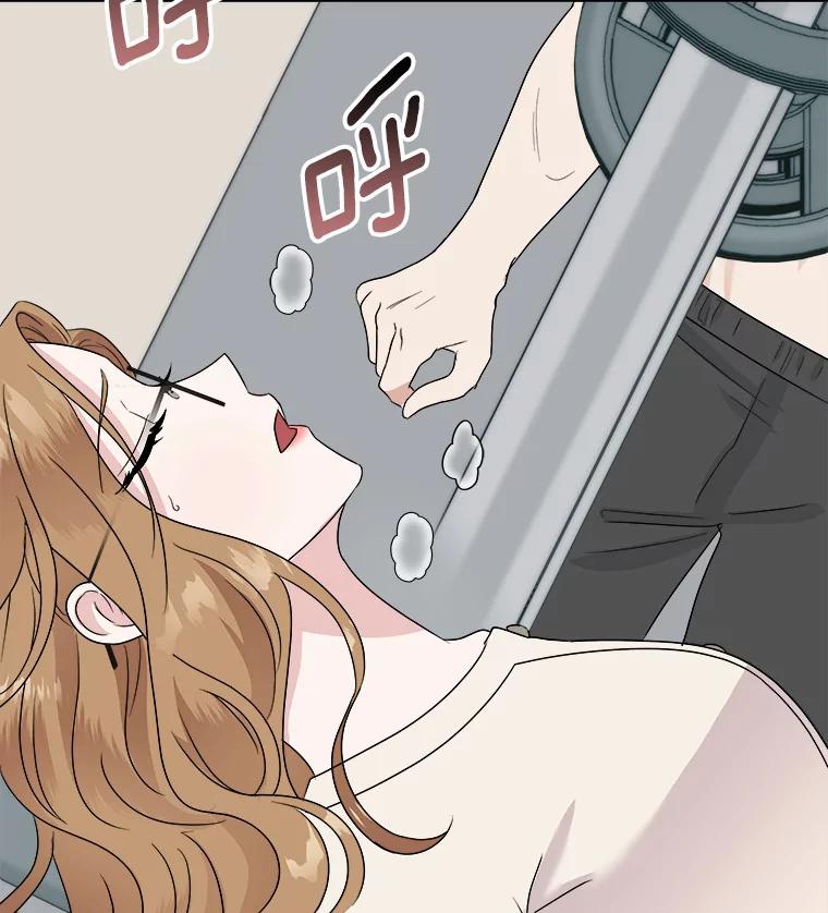 《必须同寝才可以》37.我说过我喜欢你 第15页