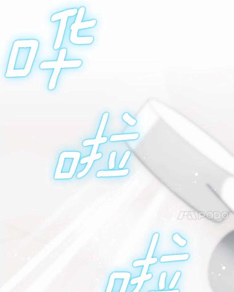 《必须同寝才可以》37.我说过我喜欢你 第36页
