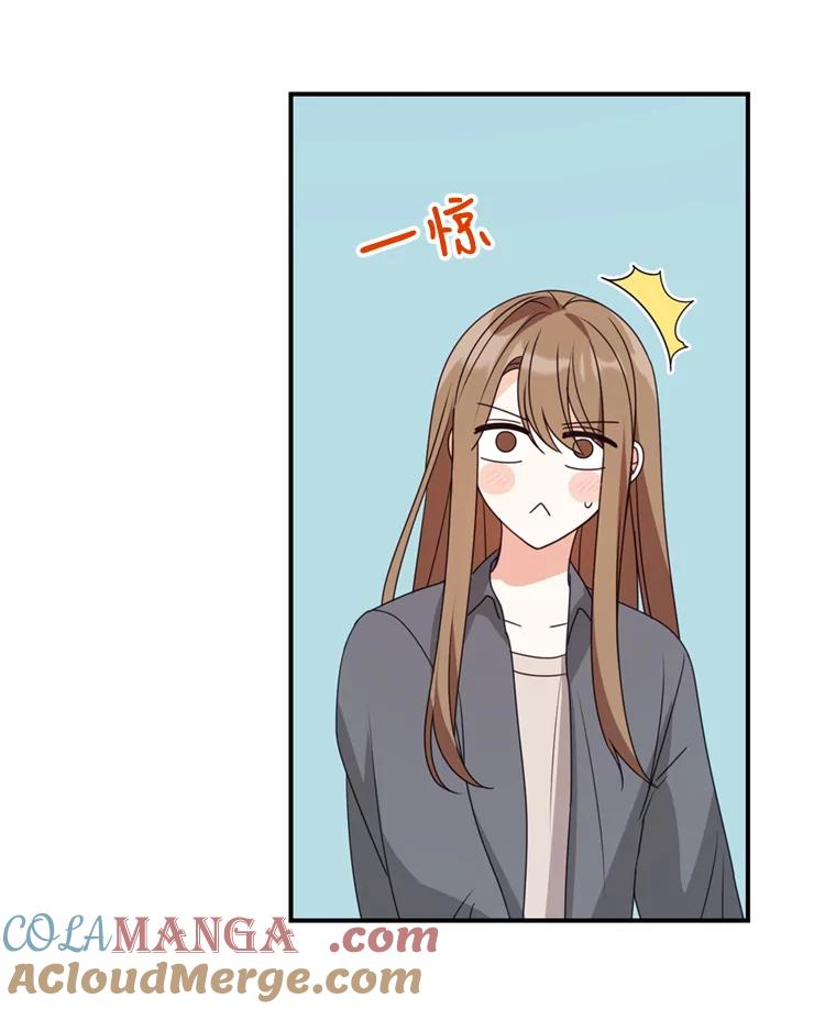 《攻略纸片人男友》37.使用女王唇膏 第31页