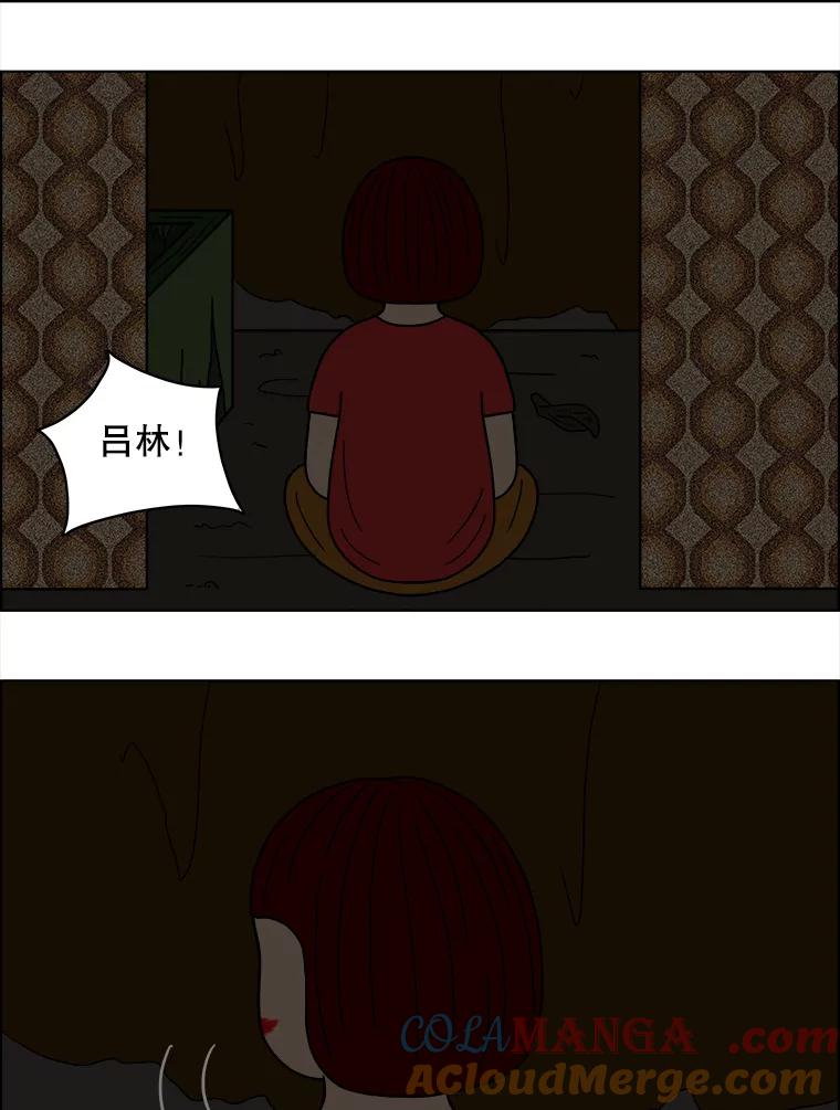 《双甲路边摊》37.辣章鱼和豆芽（4） 第3页