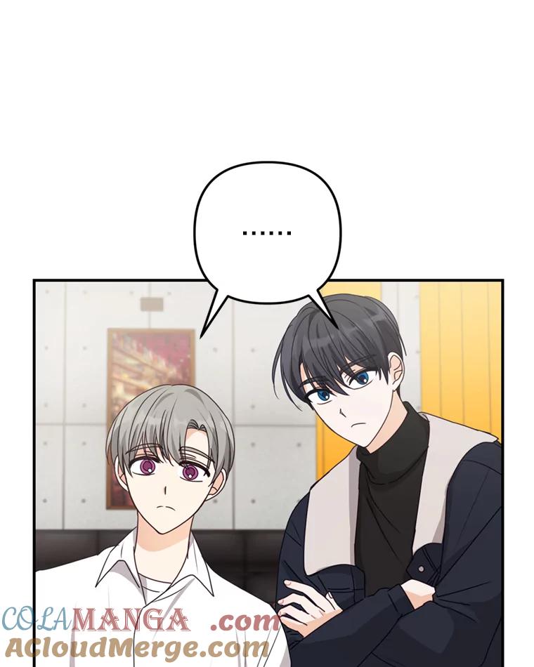 《攻略纸片人男友》37.使用女王唇膏 第22页