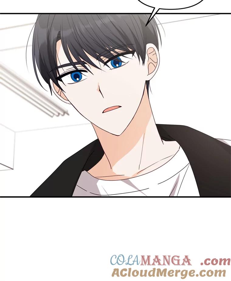 《攻略纸片人男友》37.使用女王唇膏 第34页