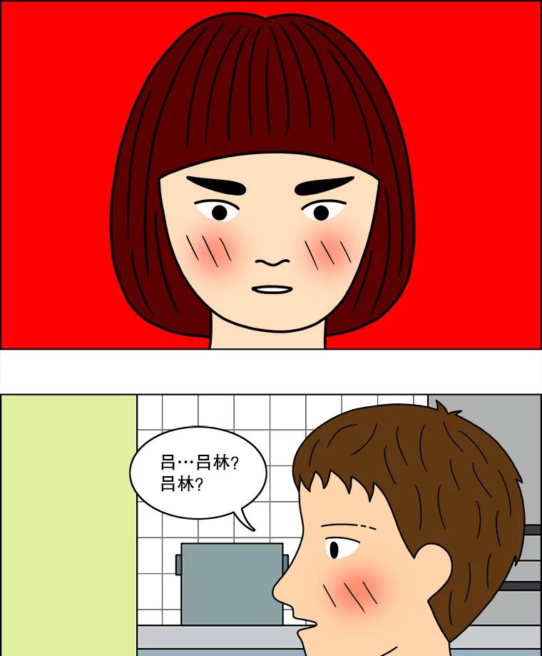 《双甲路边摊》38.辣章鱼和豆芽（5） 第26页
