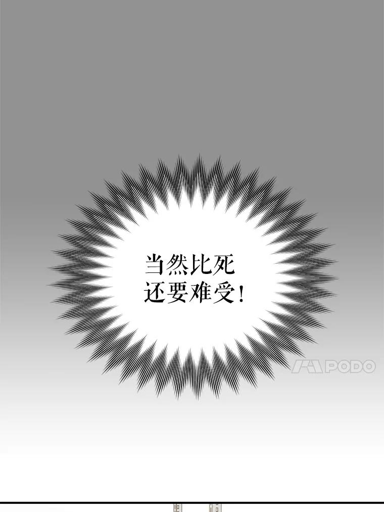 《攻略纸片人男友》38.一帧时间胶囊 第48页