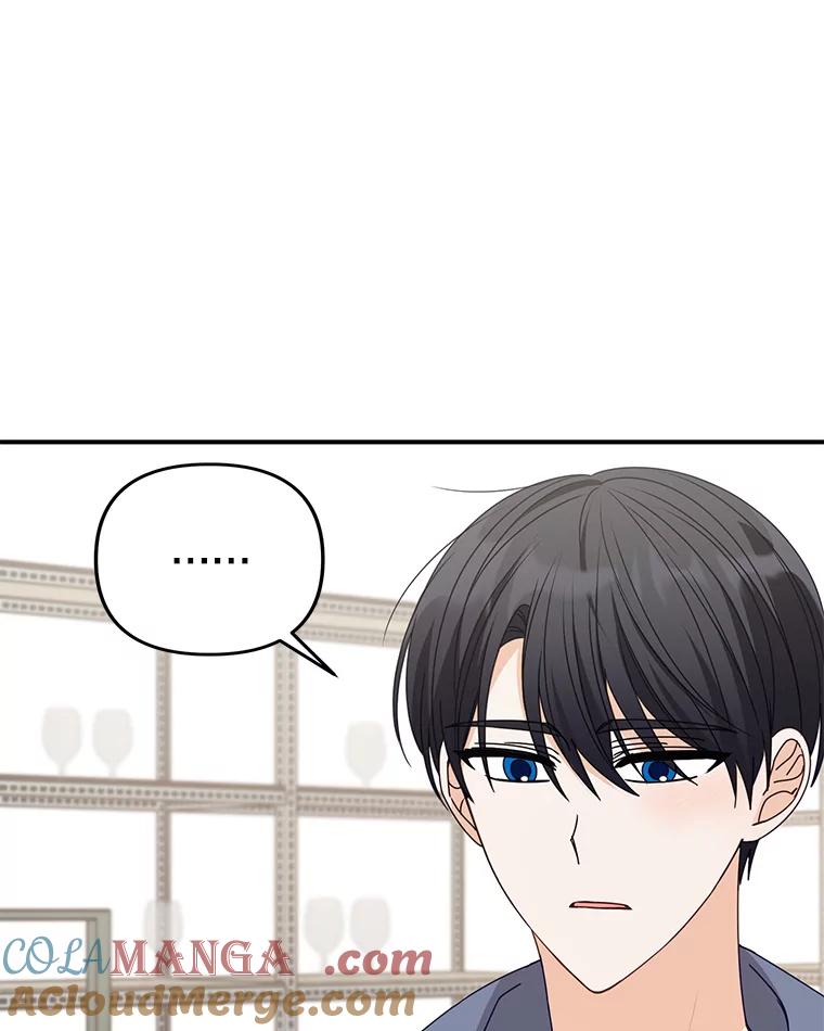《攻略纸片人男友》38.一帧时间胶囊 第34页