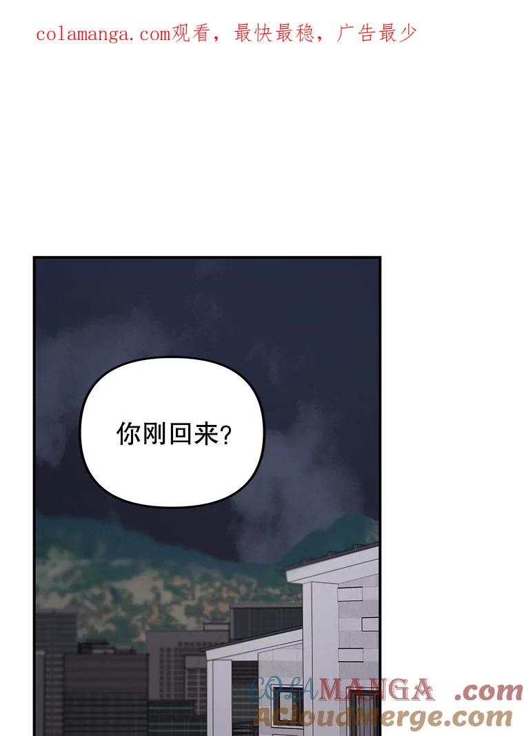 《攻略纸片人男友》38.一帧时间胶囊 第1页