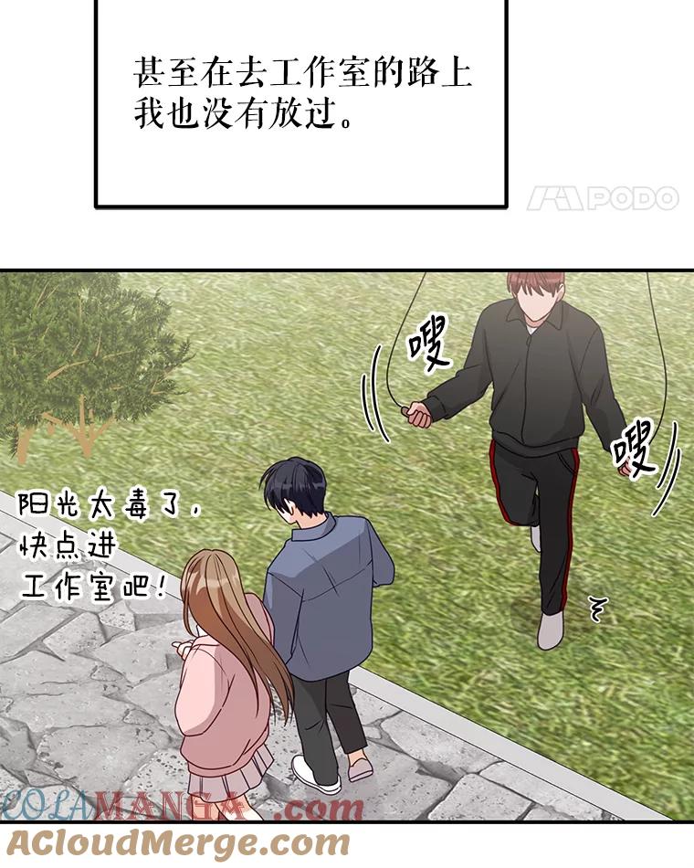 《攻略纸片人男友》38.一帧时间胶囊 第25页