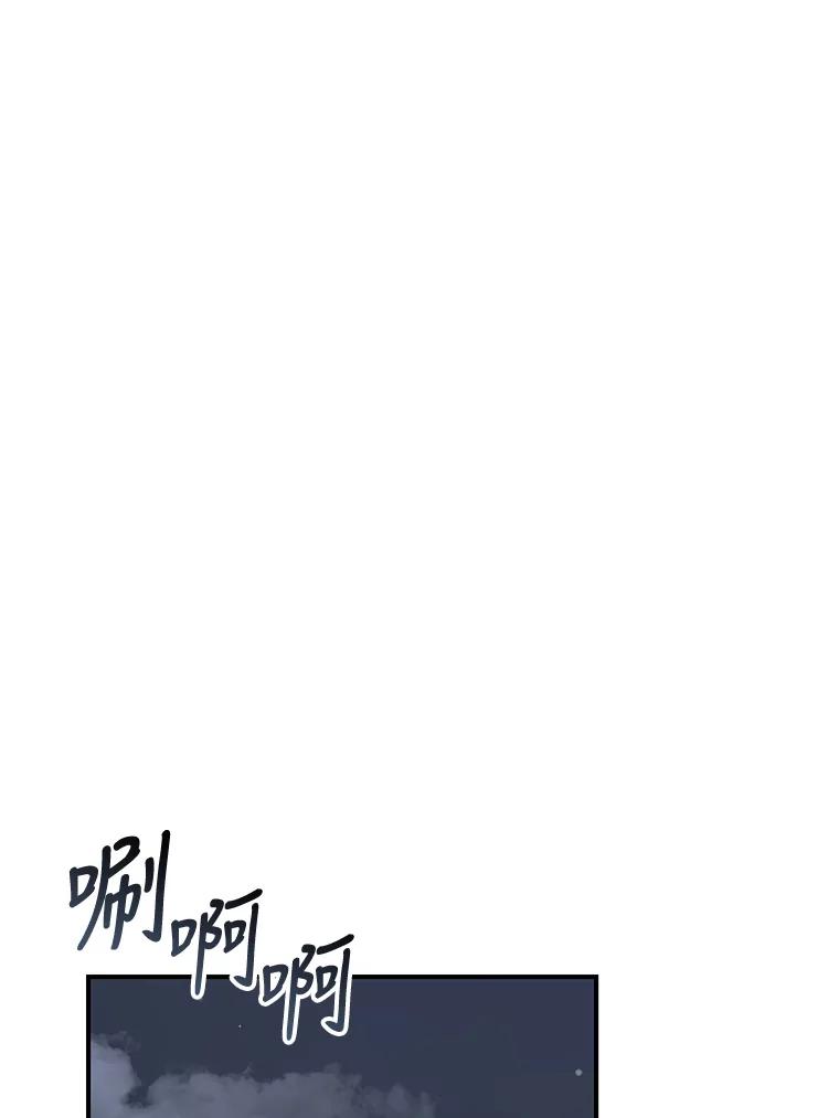 《攻略纸片人男友》38.一帧时间胶囊 第80页