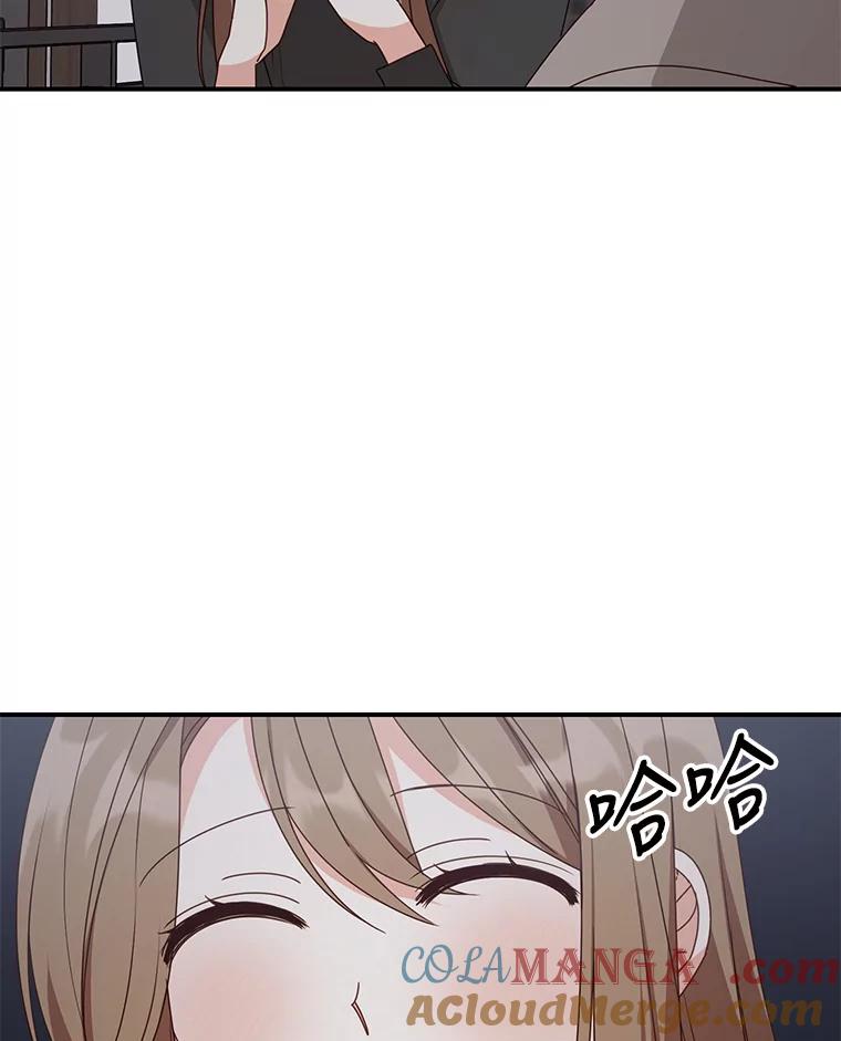 《攻略纸片人男友》38.一帧时间胶囊 第13页