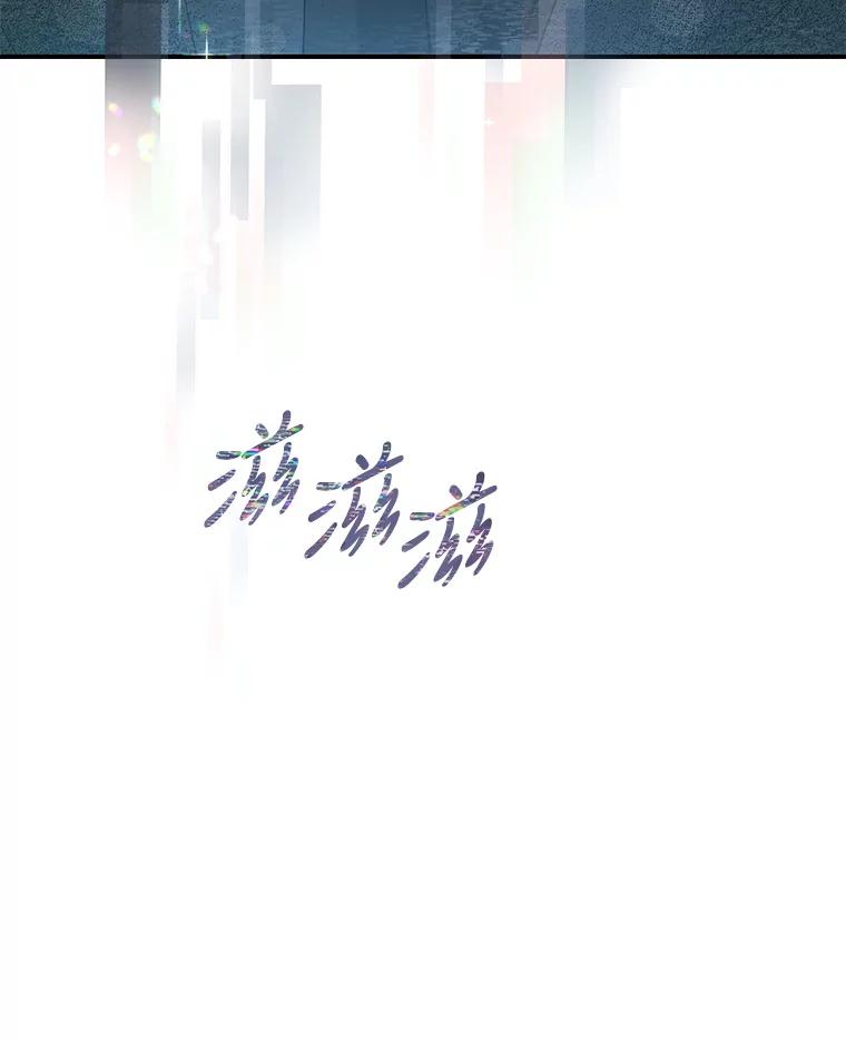 《攻略纸片人男友》38.一帧时间胶囊 第96页