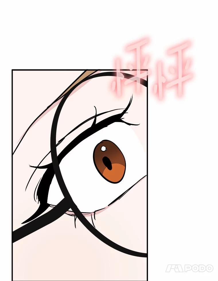 《必须同寝才可以》38.要和总监约会 第12页