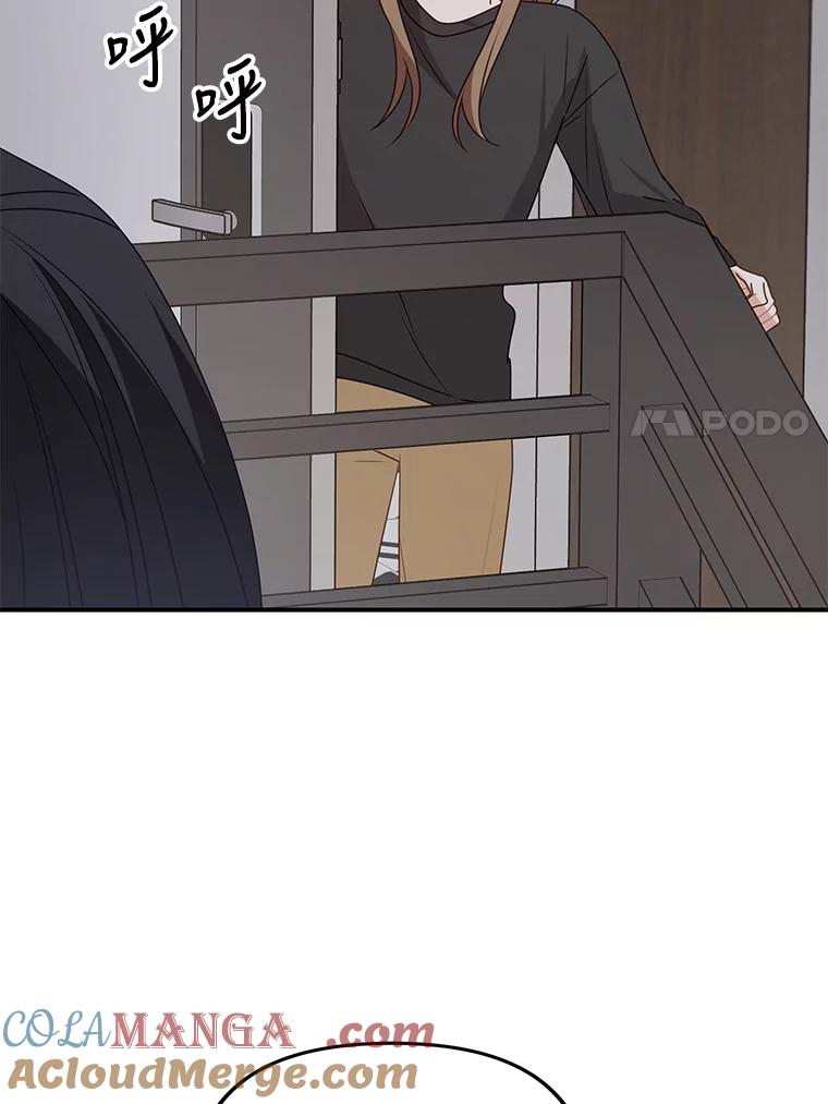 《攻略纸片人男友》38.一帧时间胶囊 第7页
