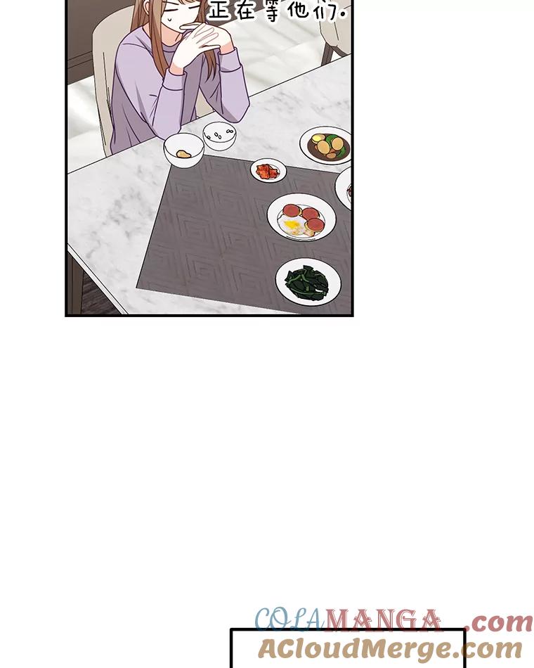 《攻略纸片人男友》38.一帧时间胶囊 第22页