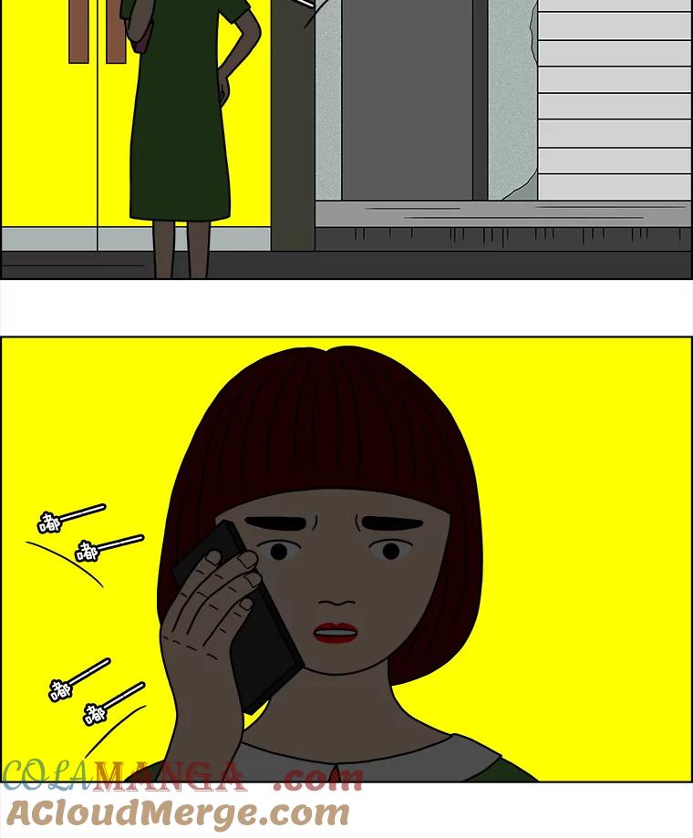 《双甲路边摊》39.辣章鱼和豆芽（6） 第16页